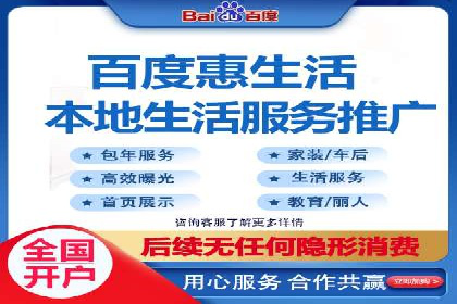 百度竞价运营策略优化：如何提高点击率